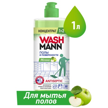 Средство для мытья полов WashMann Яблоко, 1000 мл