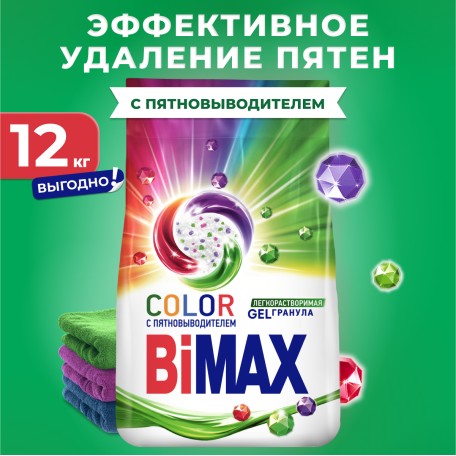 Стиральный порошок BiMax Color Automat в м/у, 12000 гр
