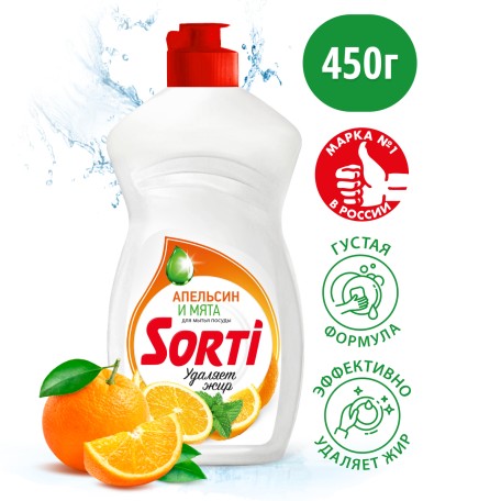 Средство для мытья посуды Sorti Апельсин и мята, 450 гр